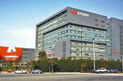 ??低?jpg 海康威視.jpg