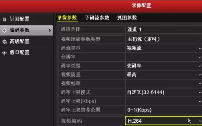 編碼參數配置.jpg 編碼參數配置.jpg